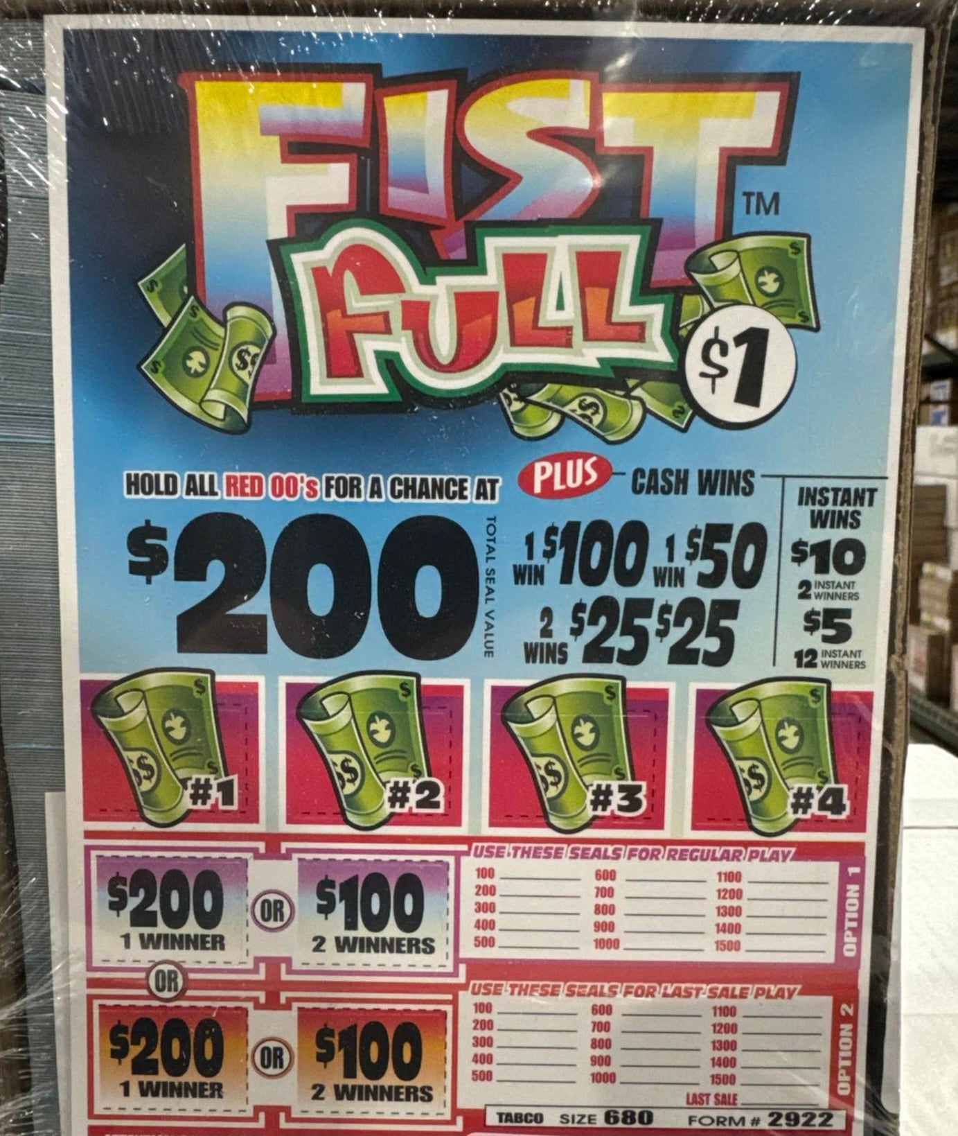FIST FULL