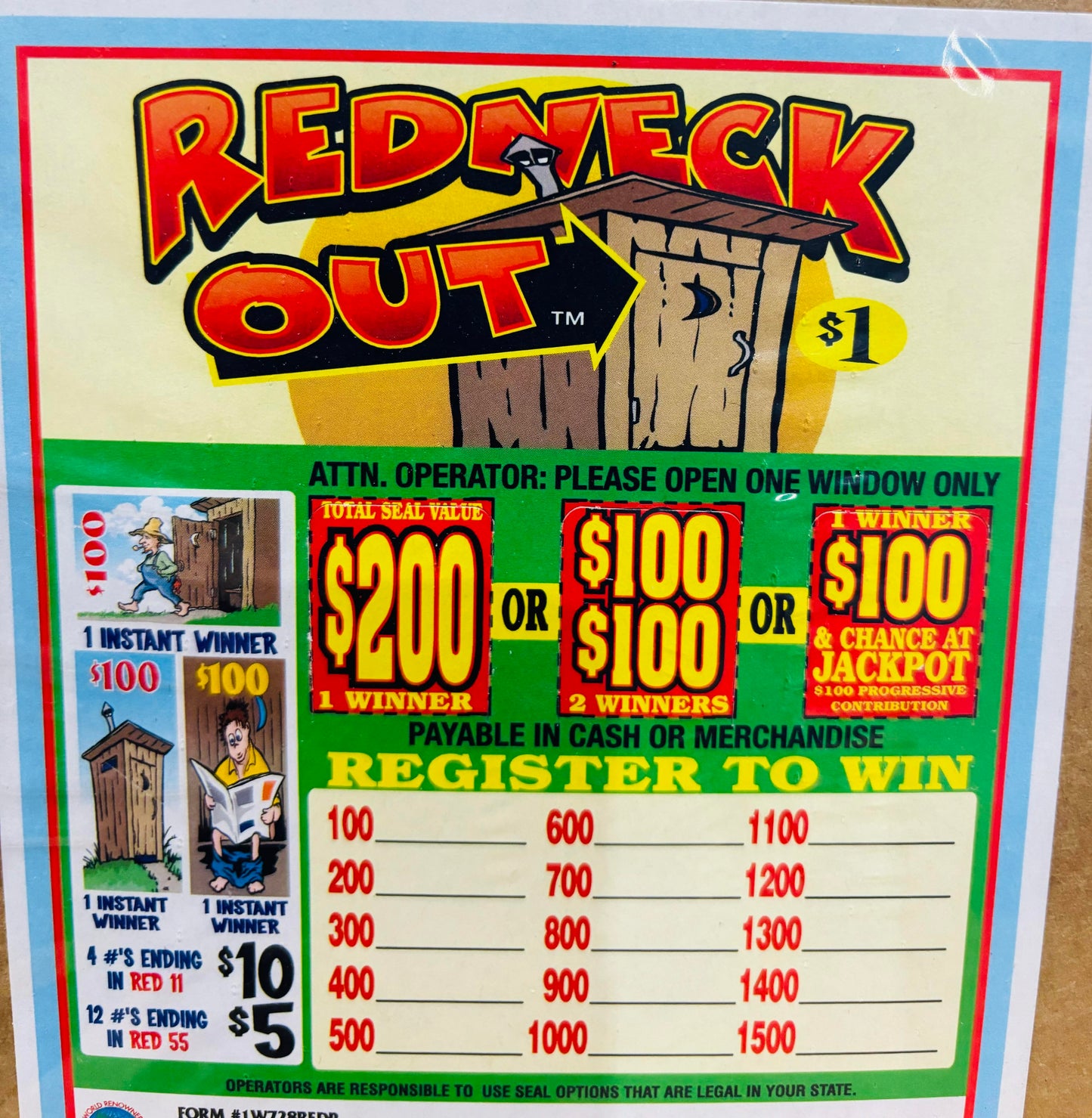 REDNECK OUT HOUSE